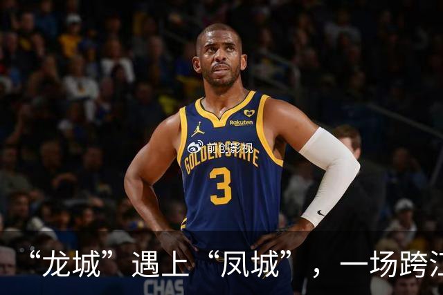 “龙城”遇上“凤城”，一场跨江融合的双向奔赴