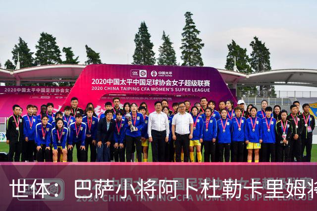 世体：巴萨小将阿卜杜勒卡里姆将提前归队，他希望竞争一线队位置