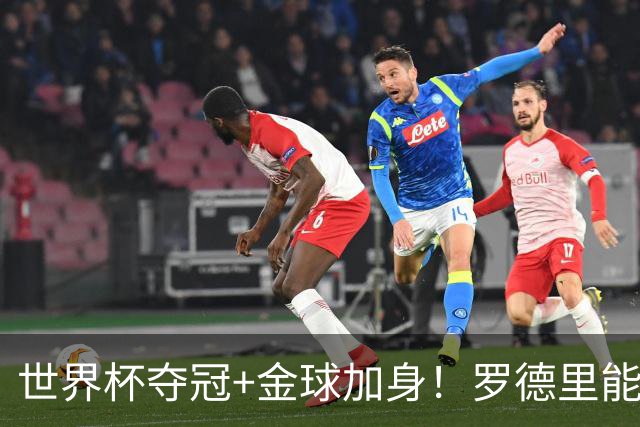世界杯夺冠+金球加身！罗德里能超越德布劳内成曼城第一人吗？