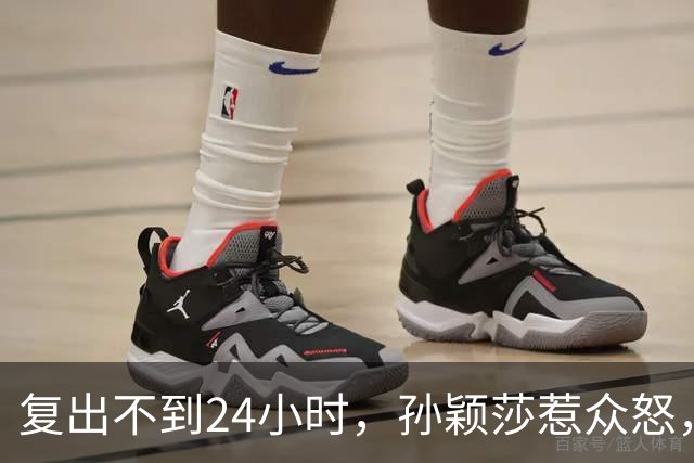 复出不到24小时，孙颖莎惹众怒，荒唐的一幕发生，刘国梁“背锅”