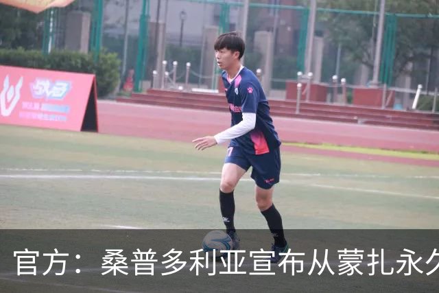 官方：桑普多利亚宣布从蒙扎永久签下卢卡-拉瓦内利