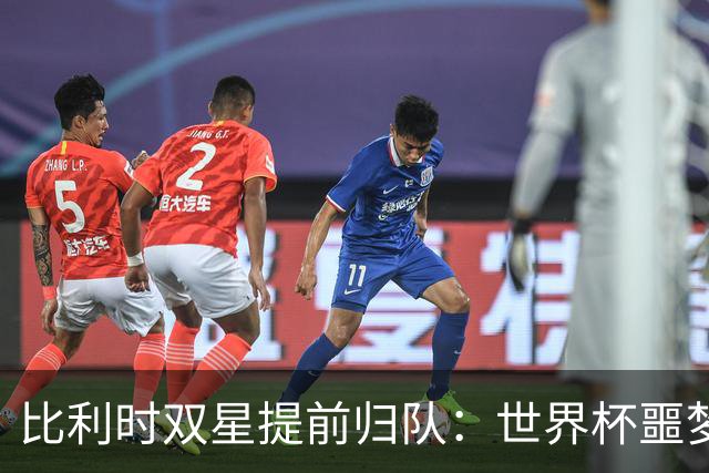 比利时双星提前归队：世界杯噩梦之后，曼联能否找回？