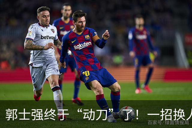 郭士强终于“动刀”了！一招换人盘活全队，中国男篮血洗喀麦隆