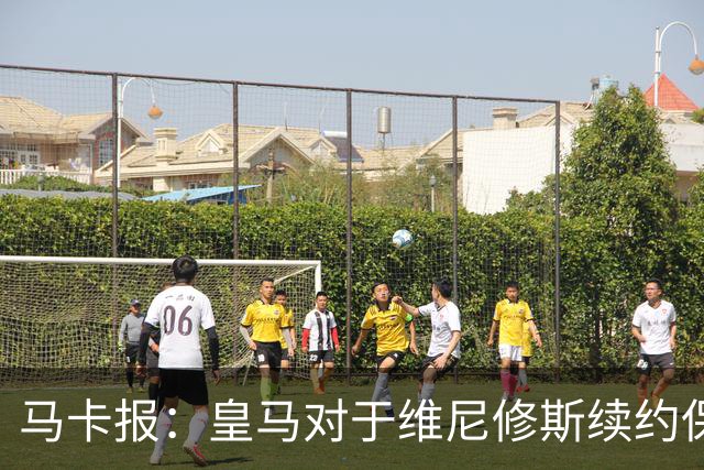 马卡报：皇马对于维尼修斯续约保持自信冷静，近期将开出续约报价