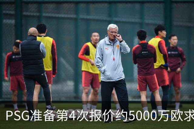 PSG准备第4次报价约5000万欧求购阿克利乌什，摩纳哥要价7000万，利物浦也加入争夺